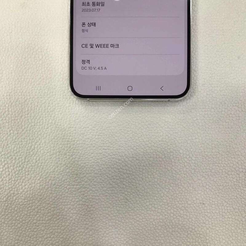 S23�÷��� ũ�� �ſ����!!ƯƯAA��!!���ܻ�!!