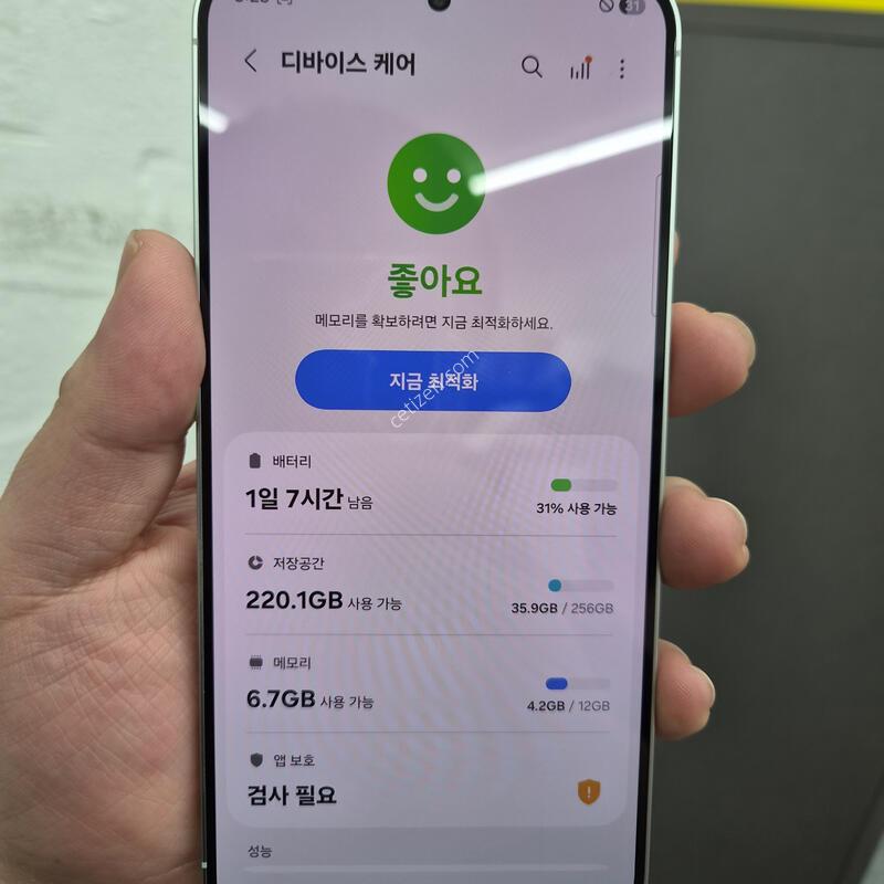 ������ S25 �÷��� ��Ʈ 256G(���� �ֻ�)