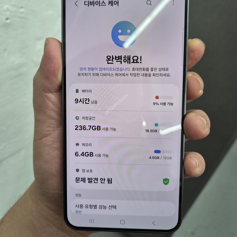 ������ S24 �÷��� ���� 256G(��¦ ��밨 ����)