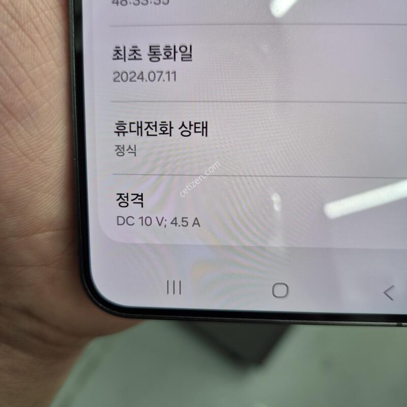 ������ S24 �÷��� ���� 256G(��¦ ��밨 ����)