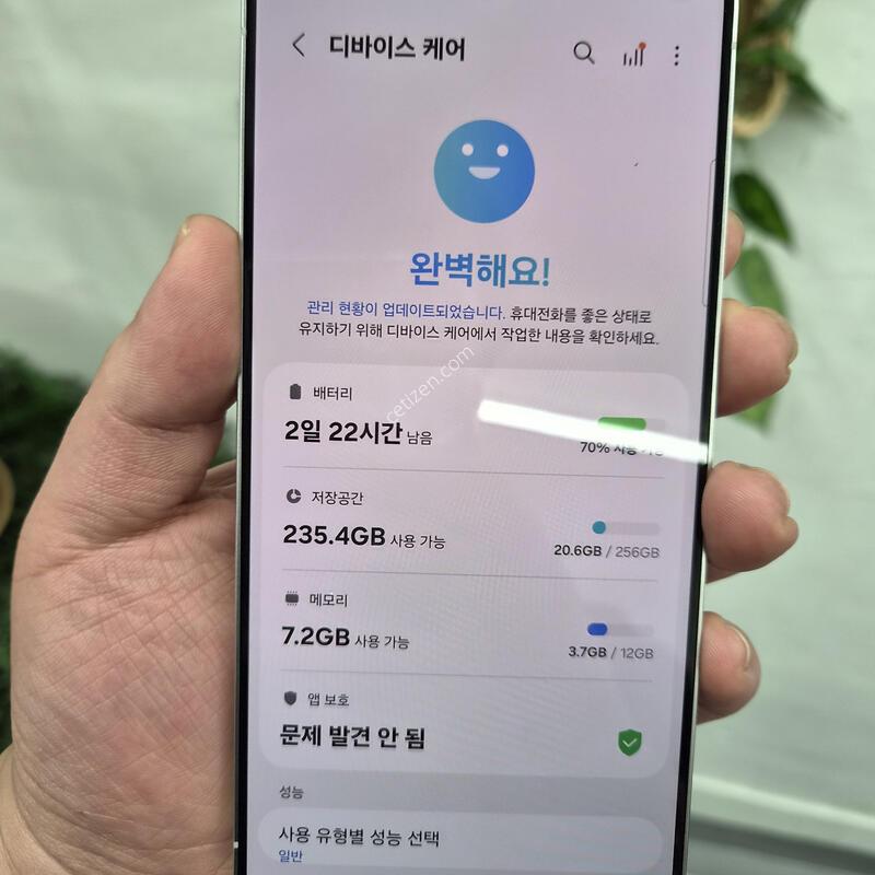 ������ S25 ���� ���̽����� 256G