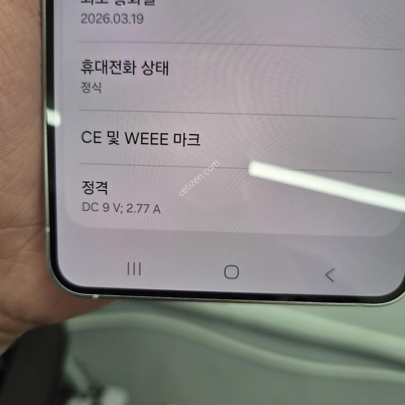 ������ S25 ���� ���̽����� 256G