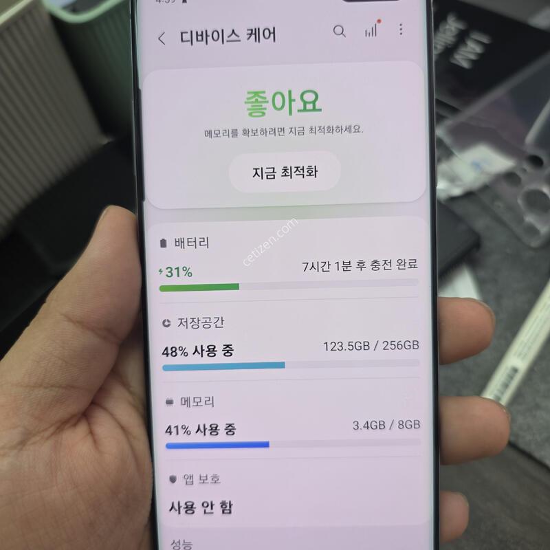 (1220)s10 5g