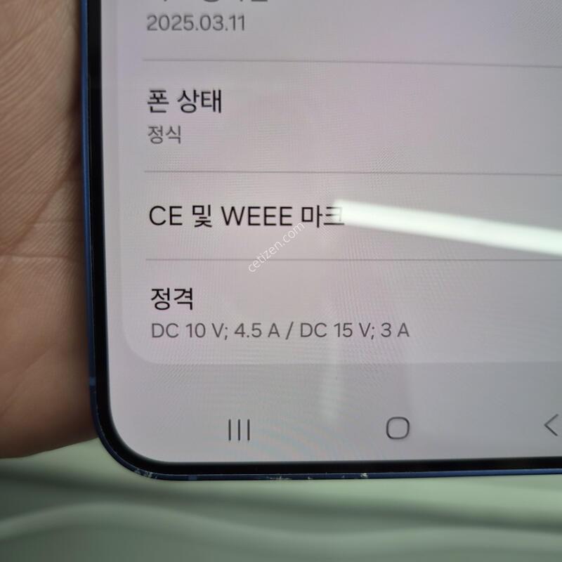 ������ S25 �÷��� ���̺� 256G(�����ϰ�/������ǰ)