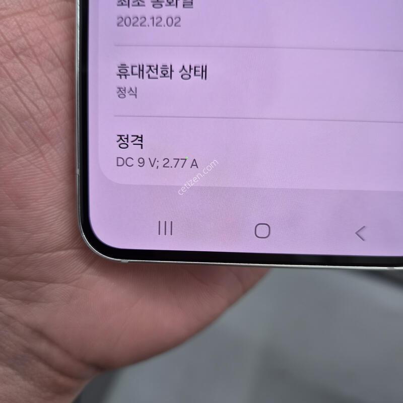 ������ S22 ȭ��Ʈ 256G(����/Ư��/���̽�)