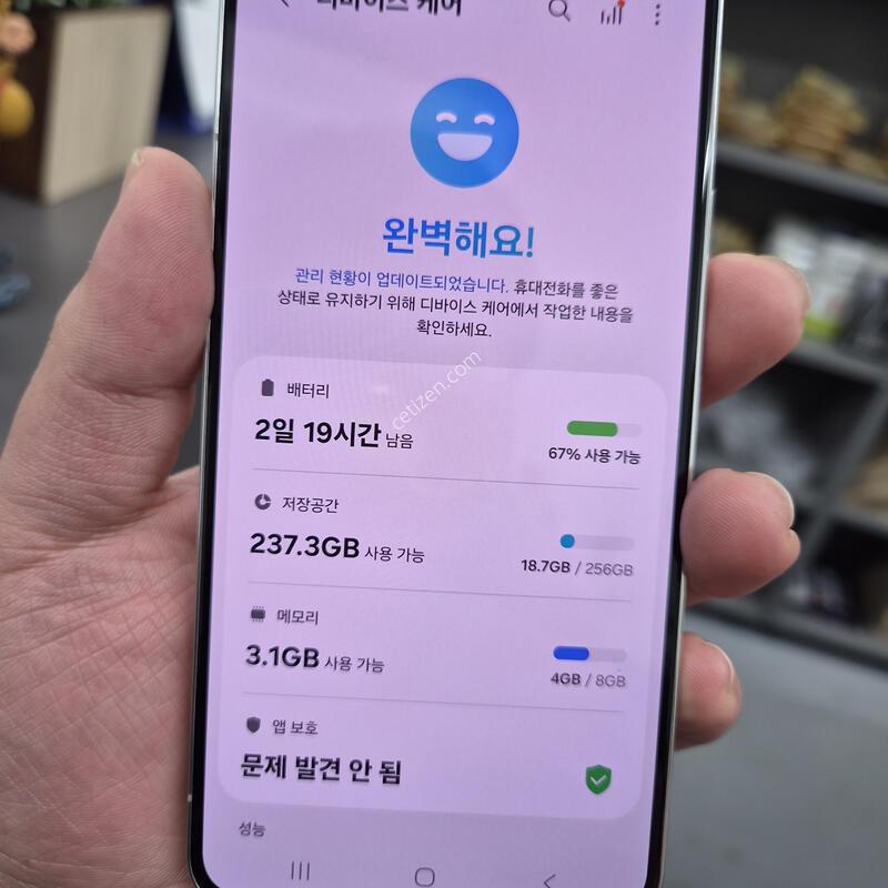 ������ S22 ȭ��Ʈ 256G(����/Ư��/���̽�)