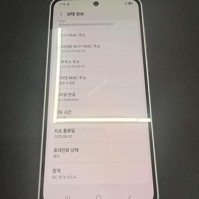 A36 128GB ȭ��Ʈ���� [ SS��� ] ���̽� �� �ʸ�����