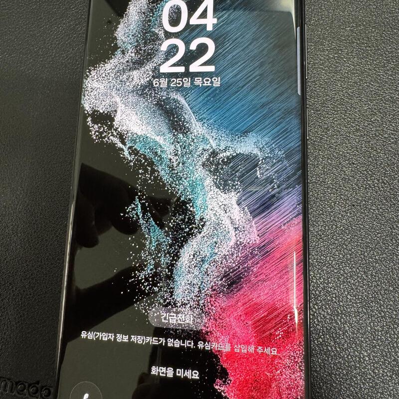 ������ s22��Ʈ�� ����