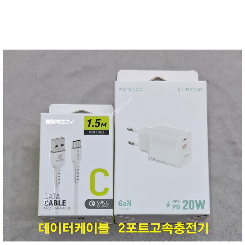 �ܼ�����(������), ����, Ǯ�ڽ�+���̽�+����������+������ȣ�ʸ�, �ű�, 25%, �������Ⱓ