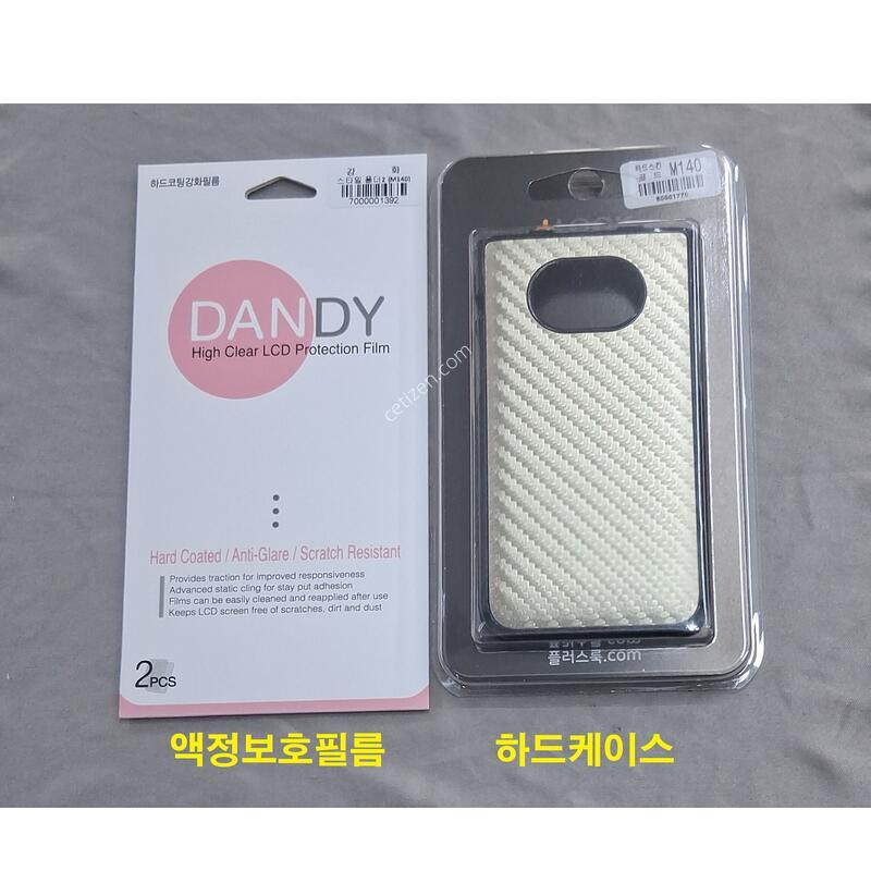 �ܼ�����(������), ����, Ǯ�ڽ�+���̽�+����������+������ȣ�ʸ�, �ű�, 25%, �������Ⱓ
