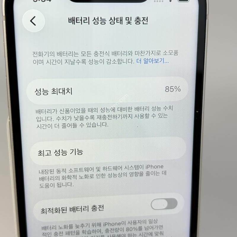 (241) Ư�� ������13�̴� 128G ȭ��Ʈ A+��