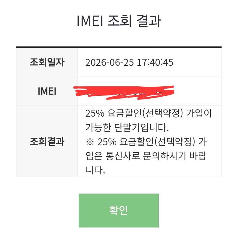 ������8 ���͸� 100 (����)