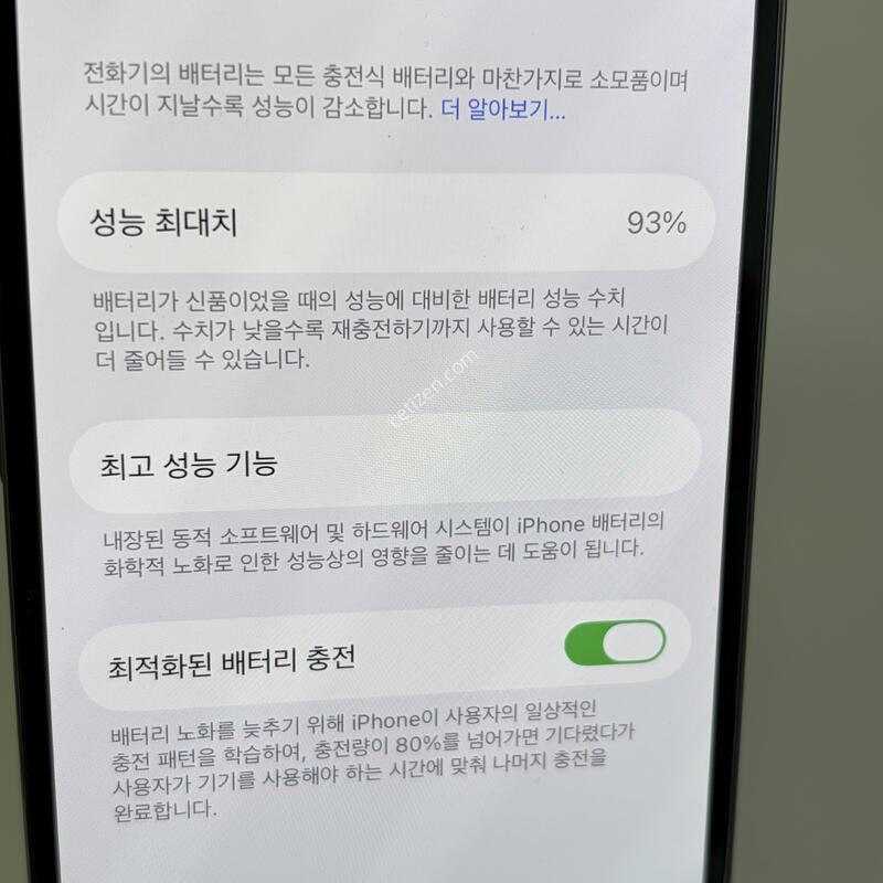 (243) ���͸�93 ������14���� 256G ���� A+��