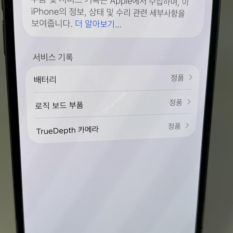 (243) ���͸�93 ������14���� 256G ���� A+��