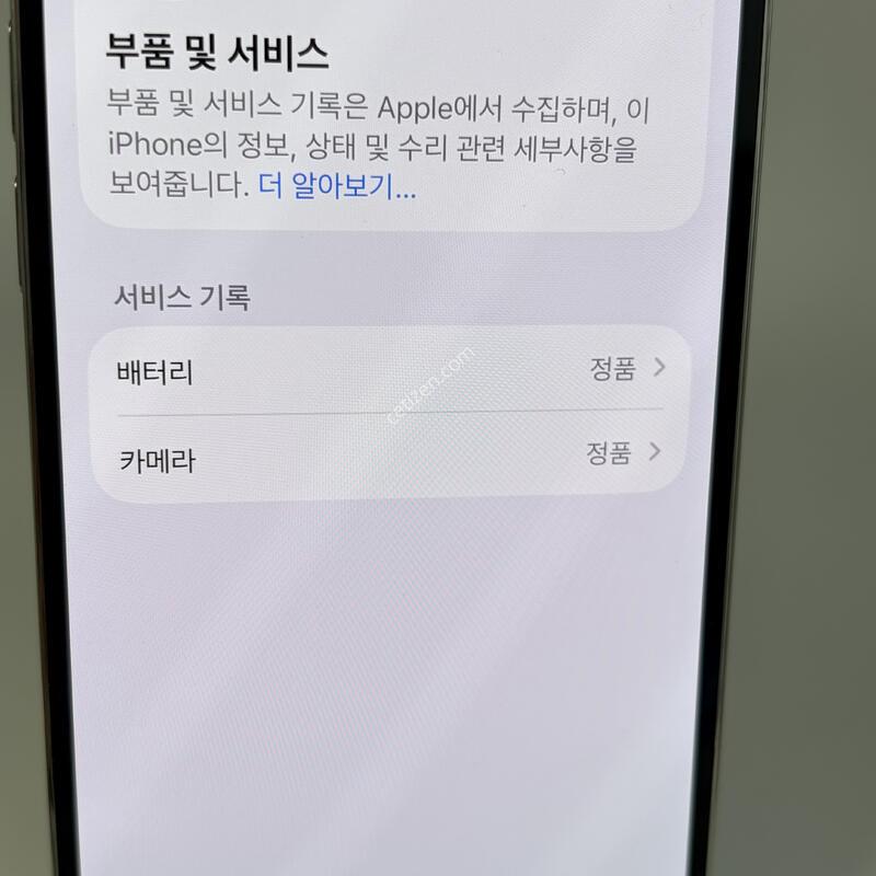 (244) ������14���� 256G �ǹ� A��[���͸�89]