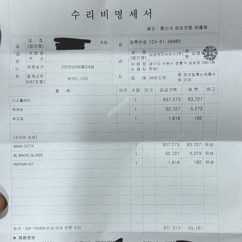 ����������6 ��ũ(kt) �Դϴ�. ���񽺼��� �ñ�ü ���Դϴ�.