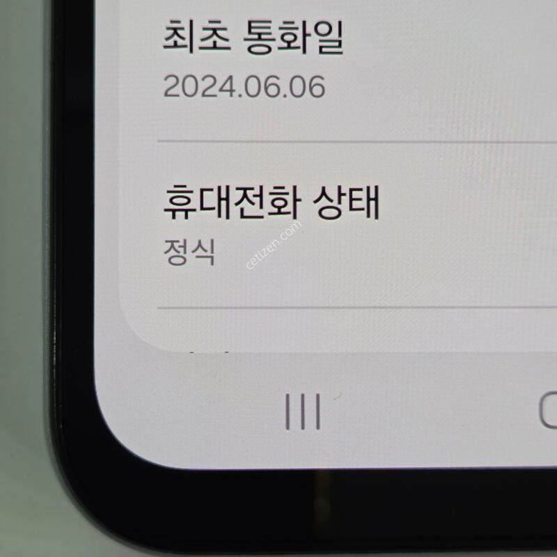 ������A15 (128GB) �˴ϴ�