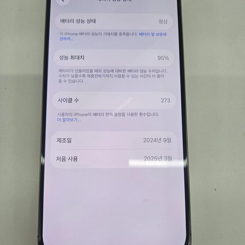 ��� 128G 95%
