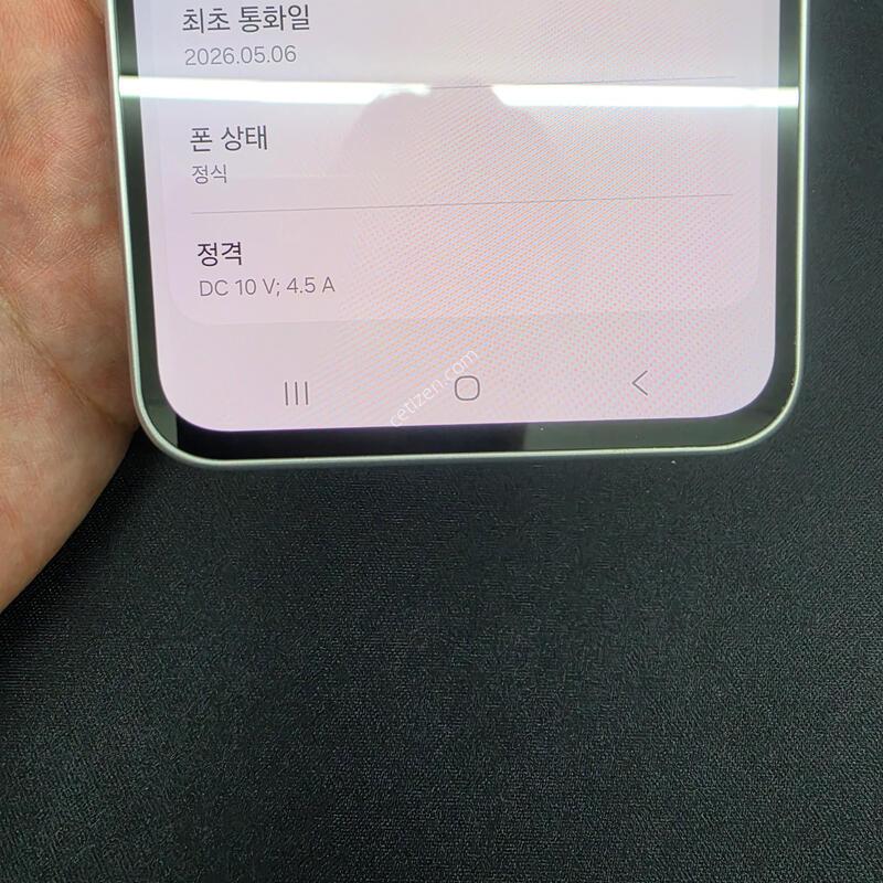 S��) ������ A36 5G 128GB