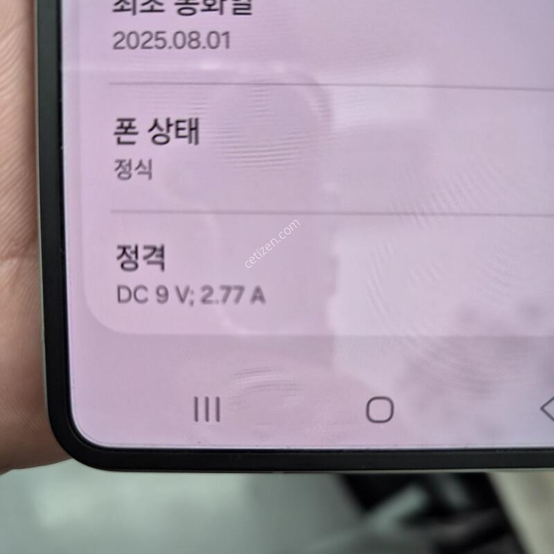 ������ Z�ø�7 �׸� 256G(��ͻ���/���̽�/�ʸ�)
