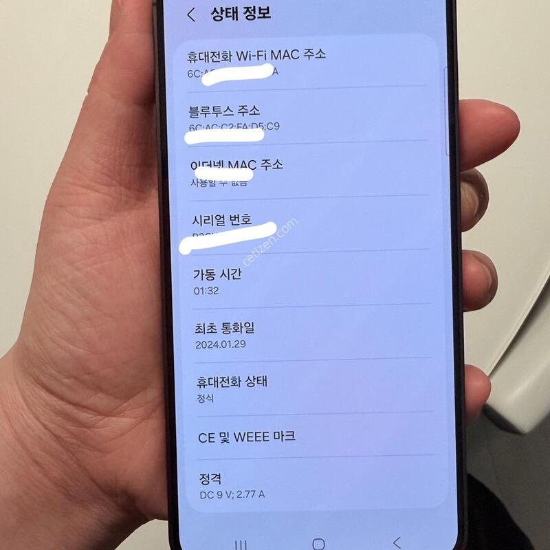 S24 ��������!! 512�Ⱑ