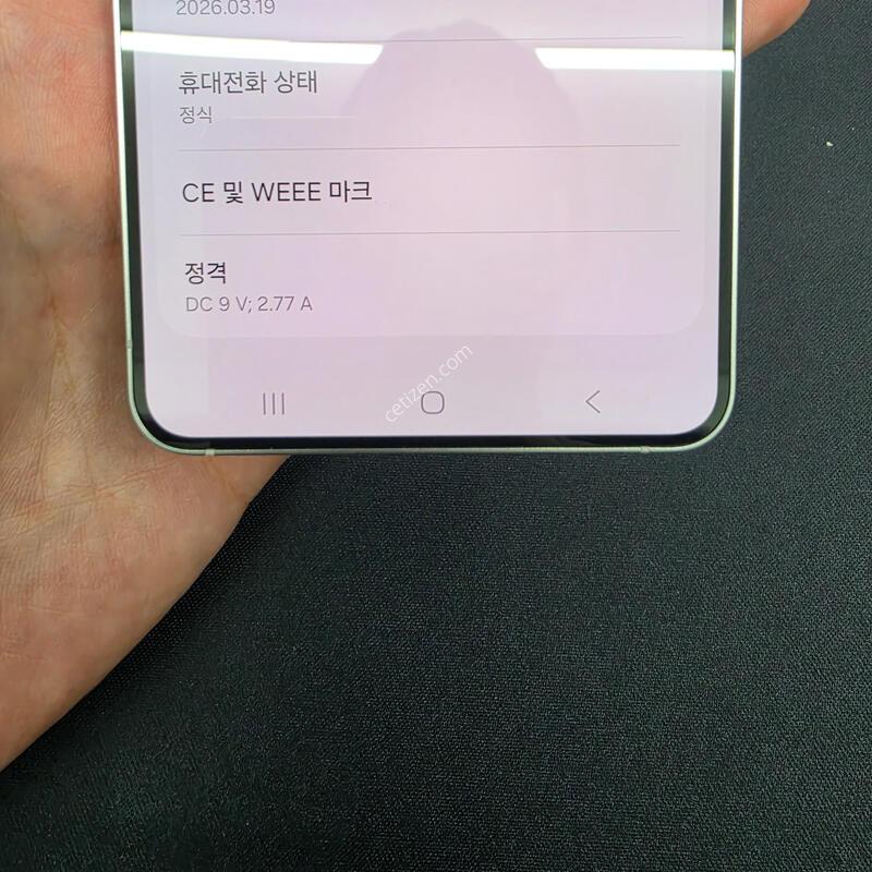 S��) ������ S25 ���� 256GB