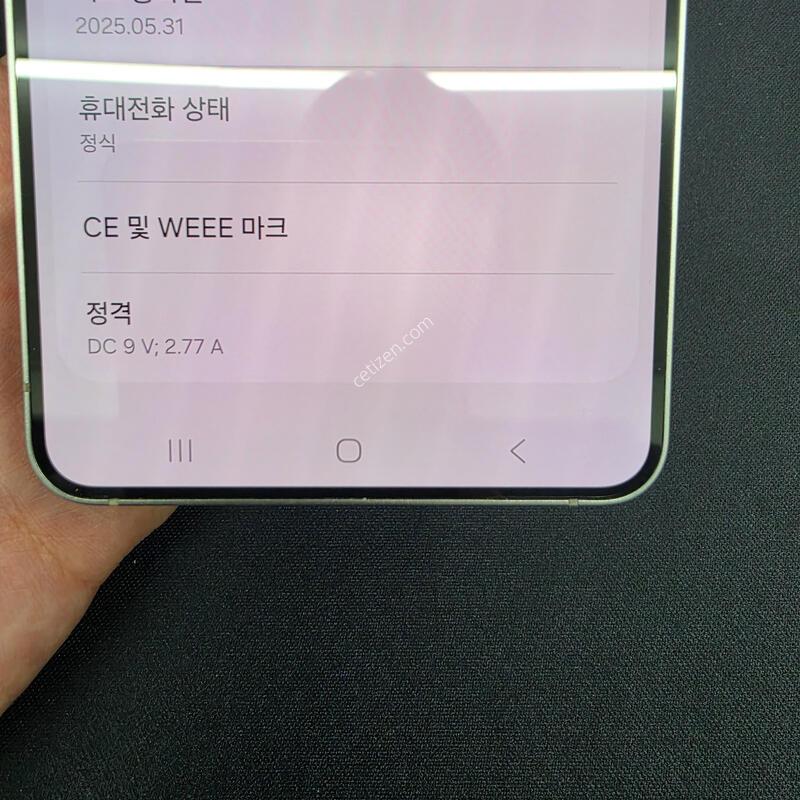 S��) ������ S25 ���� 256GB