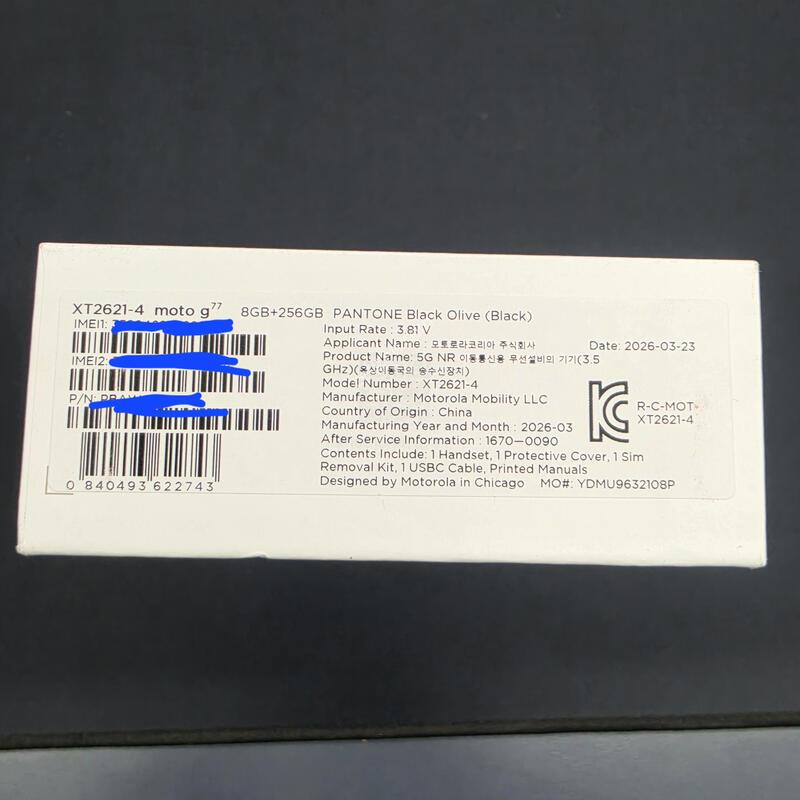 �̰���) ����ζ� g77 256GB