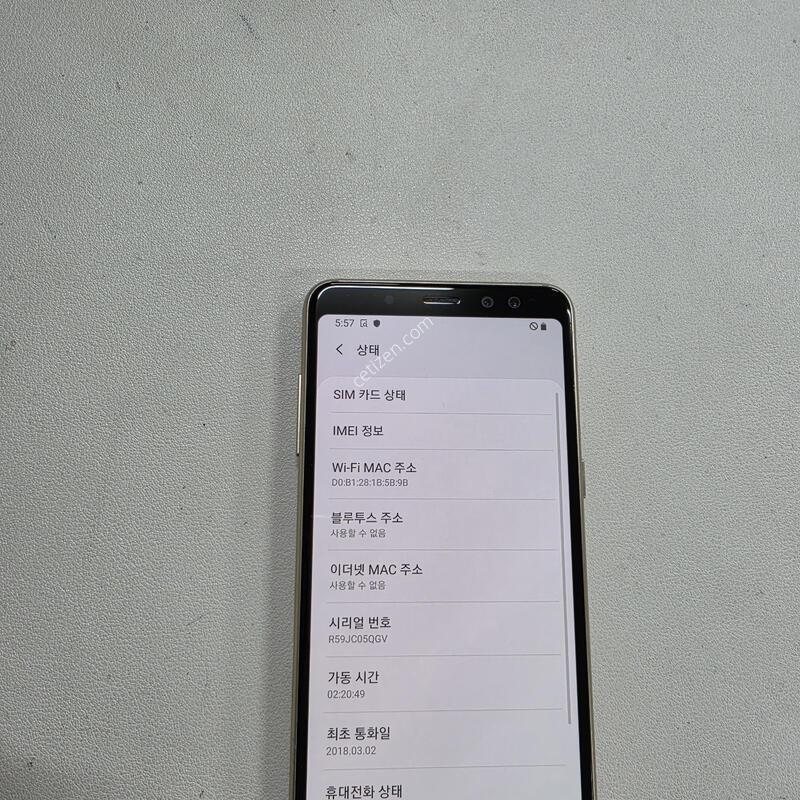 ������ A530��� ���ܻ� A��