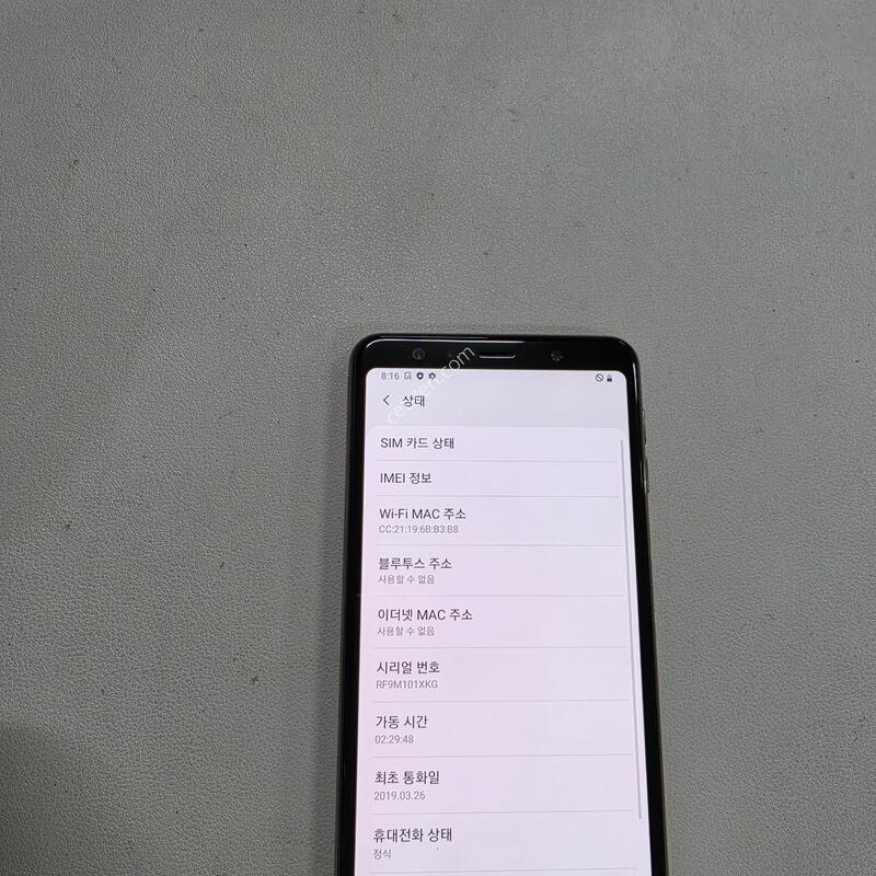������ A750��� ���ܻ�