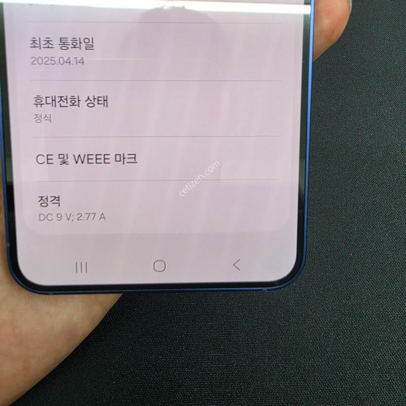 S��) ������ S25 256GB