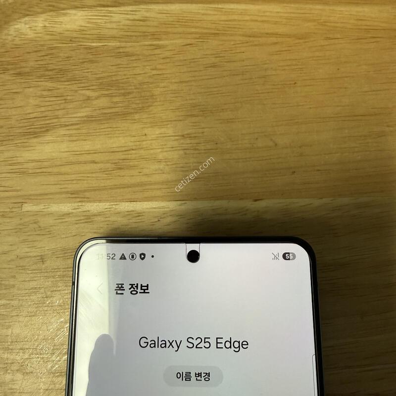S937 25���� ���� 256