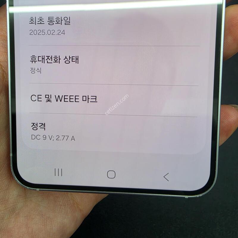 S��) ������ S25 256GB