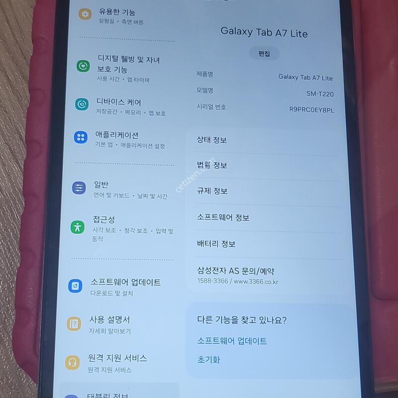 �������� A7 lite ��������