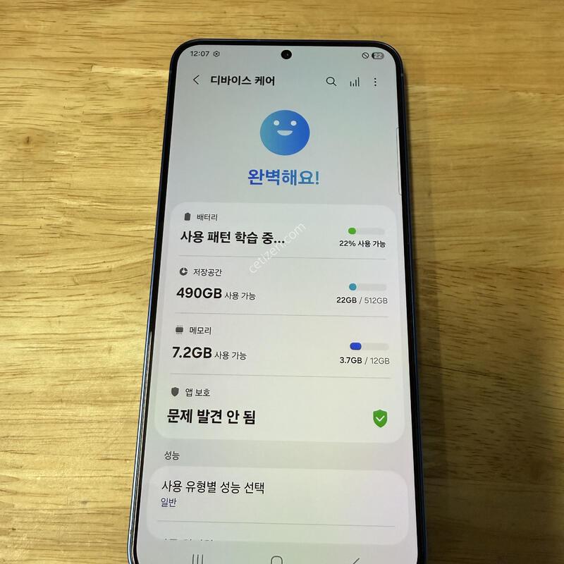 ������S25 �÷��� 512 ���� Ǯ�ڽ�