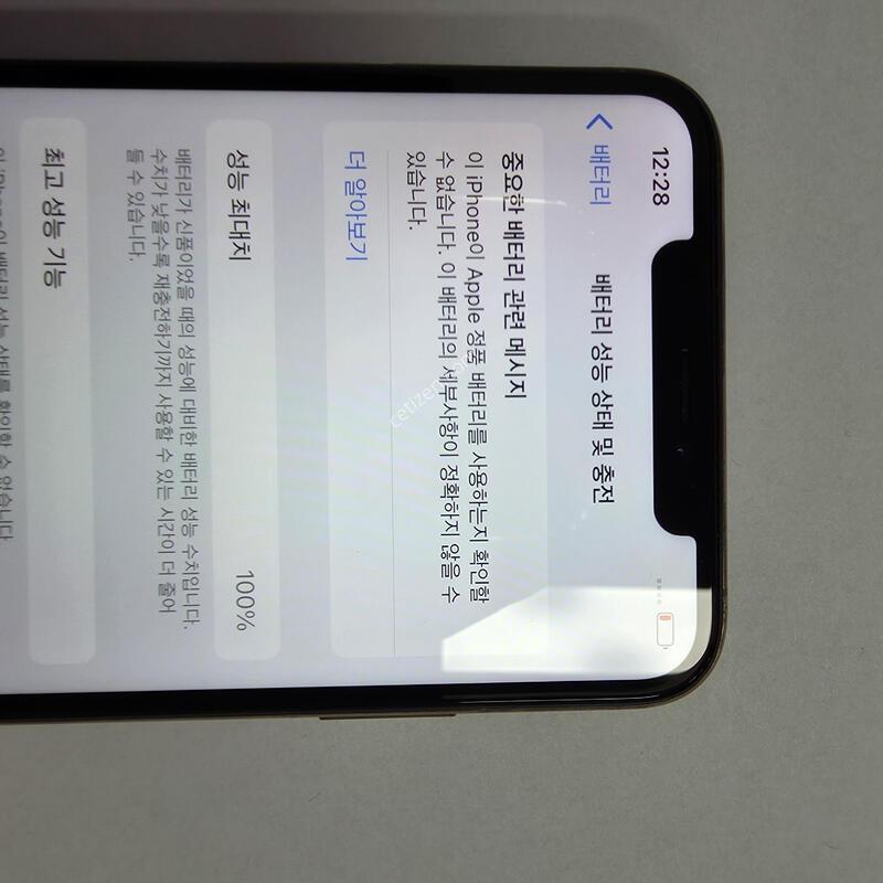 ������xsmax 256�Ⱑ �Ǹ��մϴ�.