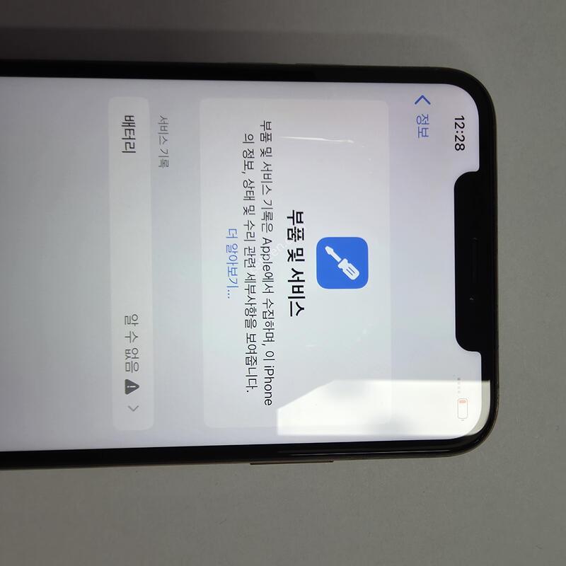 ������xsmax 256�Ⱑ �Ǹ��մϴ�.