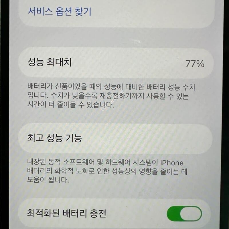 �������̴�12 128GB