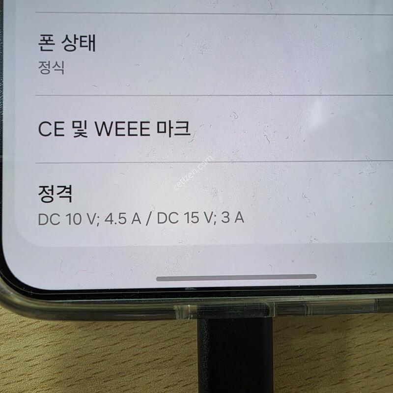 (KT)������S25�÷��� 256Gb �˴ϴ�.