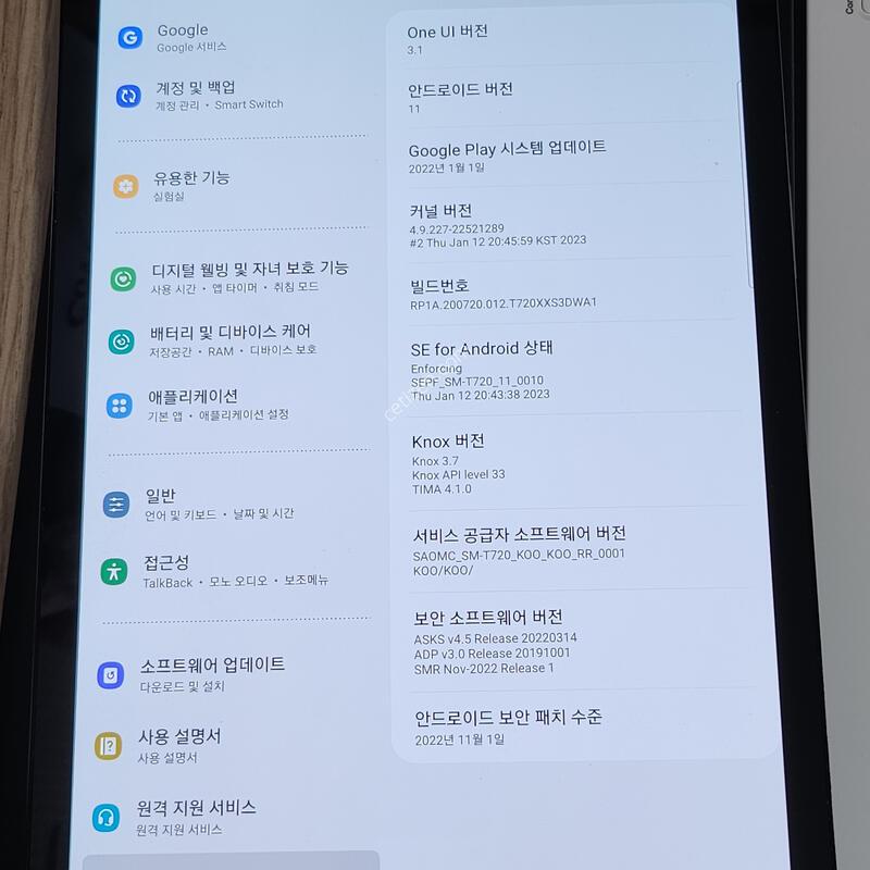 �������� S5e wifi 64gb s�� Ǯ����