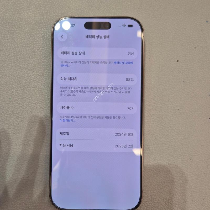 (A��,���͸�88%)������16���� 256G �������Ǹ��մϴ�.