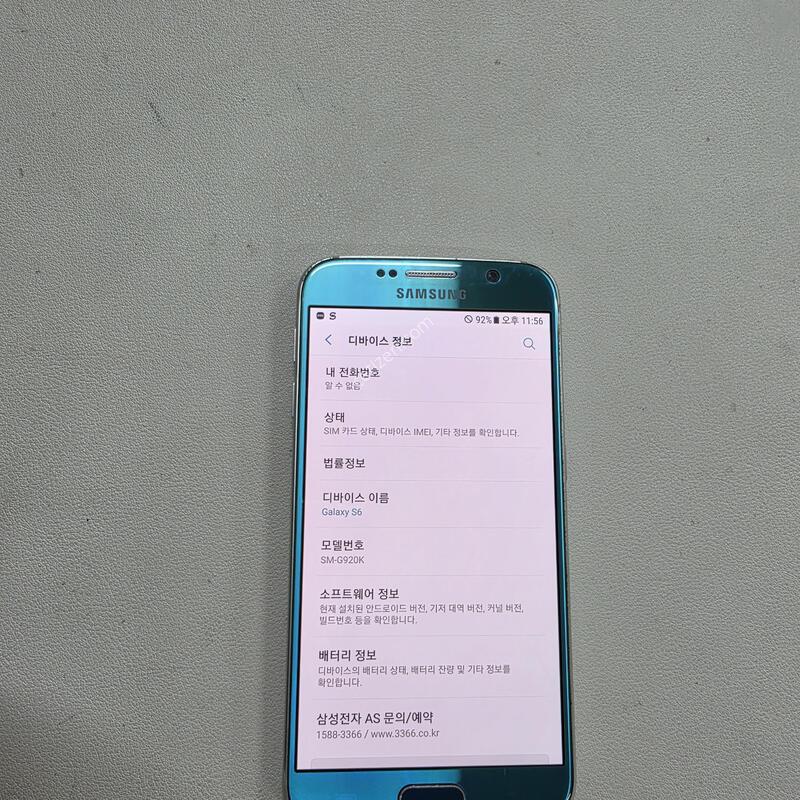 ������ S6�׸� 64�Ⱑ