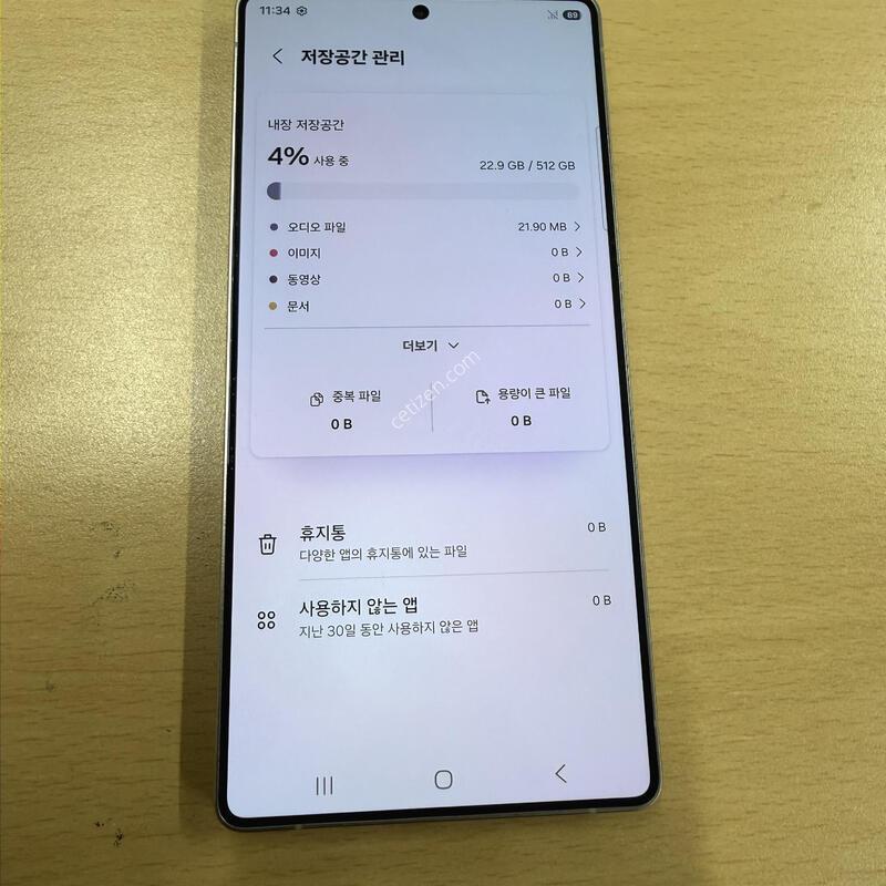 ������S25��Ʈ�� ���� A�� 512GB