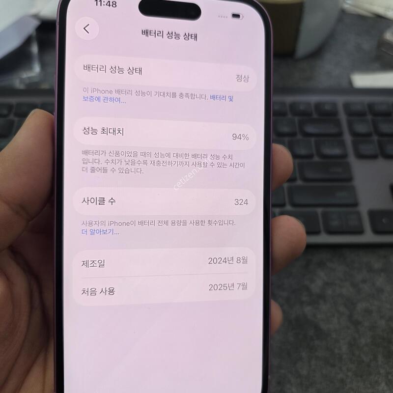 (7475)������16 512 �����ѱ�� �Ǹ�