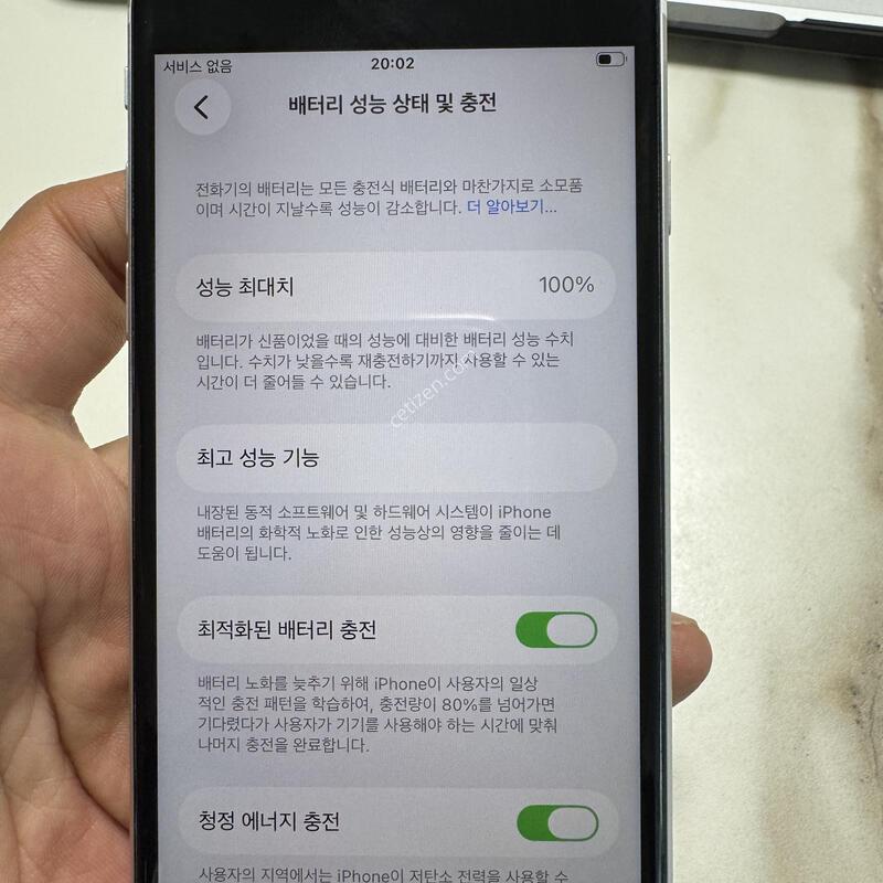 (100%)������SE2 128G ȭ��Ʈ �Ǹ��ؿ�.