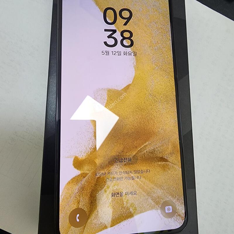 s22 �˴ϴ�. s�� ���� �����ϴ�.