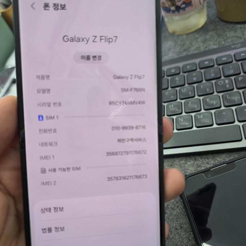 (5450)�ø�7