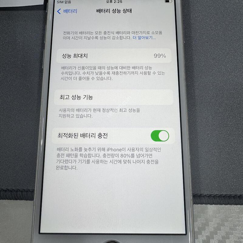������6s 32 �ǹ�
