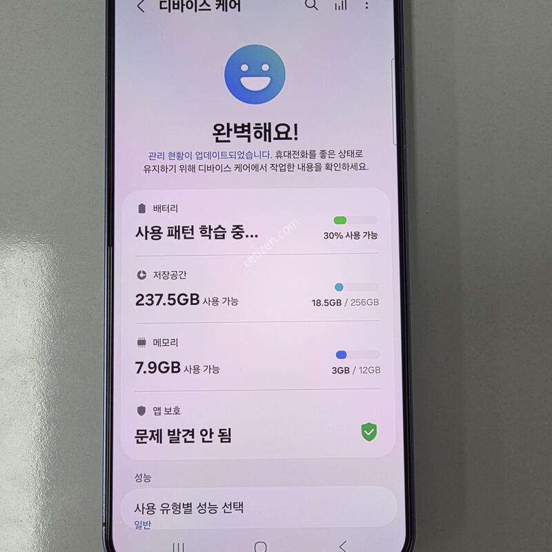 ������s24�÷���256