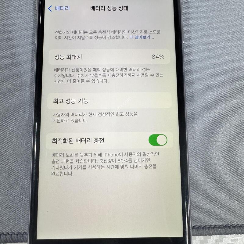 ������ 6s 32�Ⱑ �����̽� �׷���